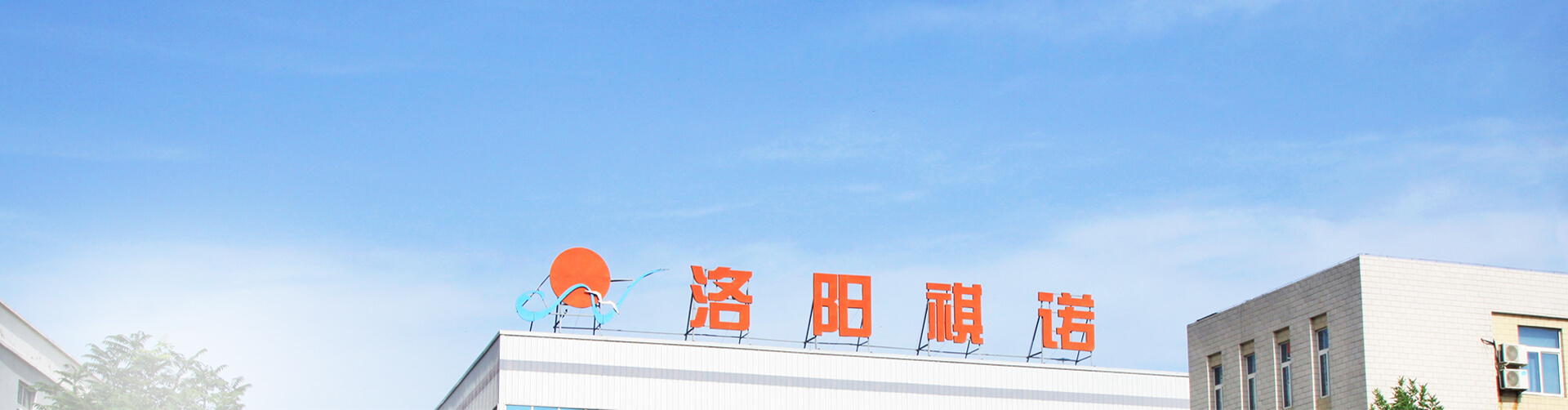 檢測中心